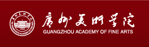 廣州美(měi)術(shù)學院